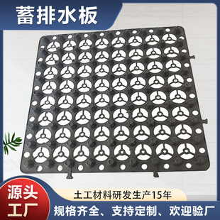 ����ˮ�尼͹����堝��G��HDPE��ˮ����픻��@�Nֲ��������ˮ��