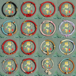 ���{��������K2026�¿�diy����ֹ�������ͯ��������ִ���ɫ��