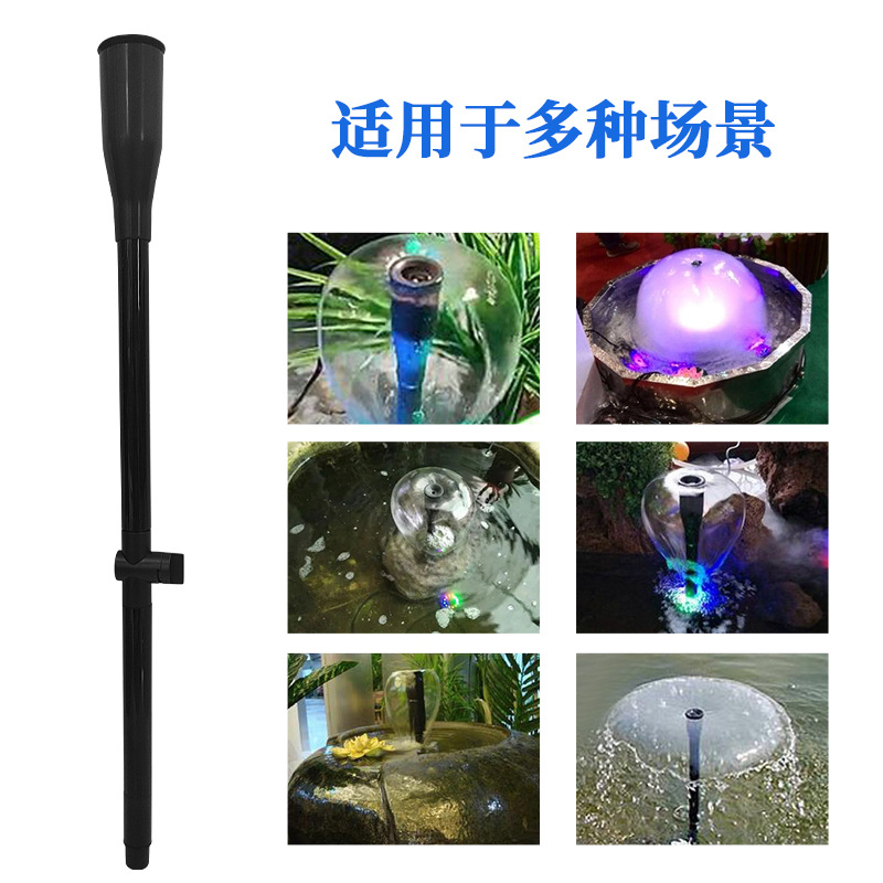 水池噴泉噴頭魚缸蘑菇花灑禮花假山庭院小型潛水泵配件迷你泵