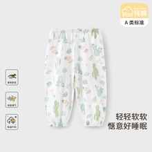 婴儿夏季长裤薄款网眼透气宝宝防蚊裤纯棉a类儿童居家服子男童