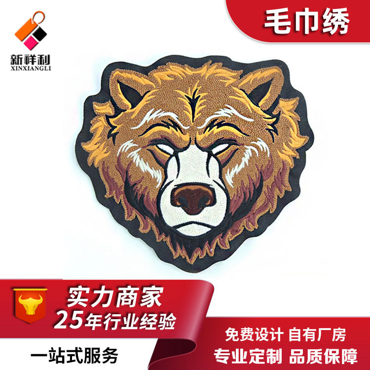 Wholesale Computer Embroidery One-Day Magic Tape Embroidery Label Cloth Label Three-Dimensional Cartoon Towel Embroidery Back-To-Back Magic Tape