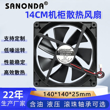 14025ֱ��ɢ�ȷ��� 5V12V24V 14CM�����Դ�ŷ繤ҵ���ȳ���ֱ��