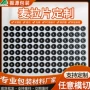 环形圆形定制绝缘麦拉片