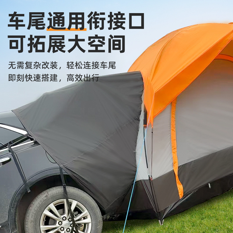 跨境户外自驾游uv车旅帐汽车尾帐篷便携式野营超大空间式车尾延伸|undefined