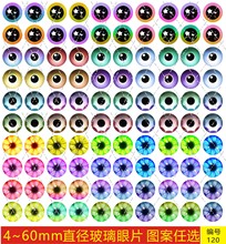 2022�¿���۾������x�� 6~60mm�A�۾��D���r�⌚ʯƽ�_��Ƭ