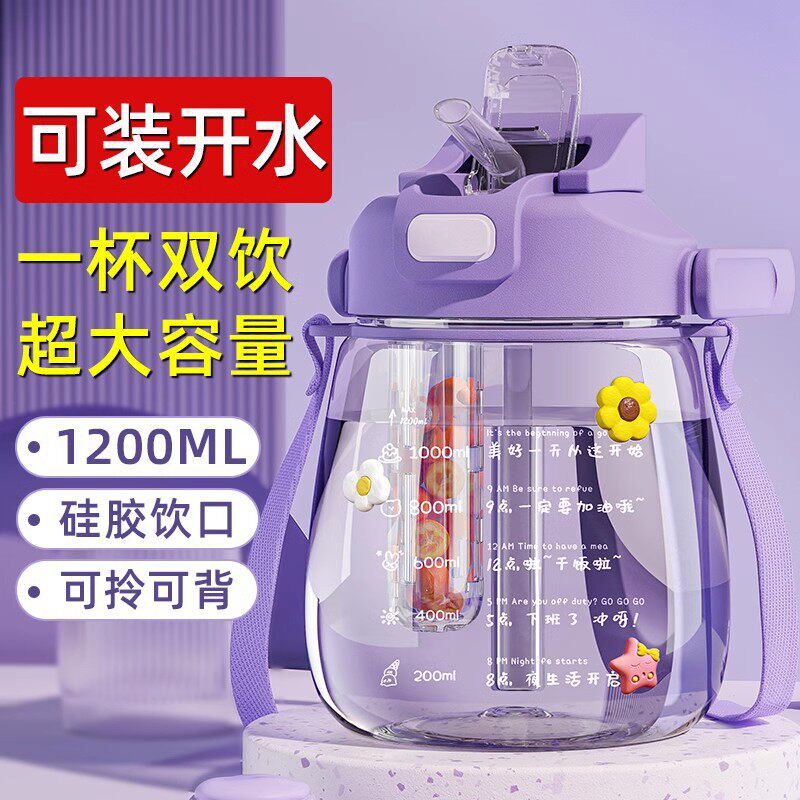 Large-capacity water cup for girls, high aesthetic value, 2026 new model, large capacity drinking cup, portable summer water bottle Large-capacity water cup for girls, high aesthetic value, 2026 new model, large capacity drinking cup, portable summer water bottle