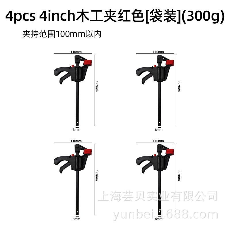 Abrazadera Tipo F para Carpintería y Fabricación de Muebles, de Metal, Colores Rojo/Naranja, Tamaños 4/6/10/12 Pulgadas.