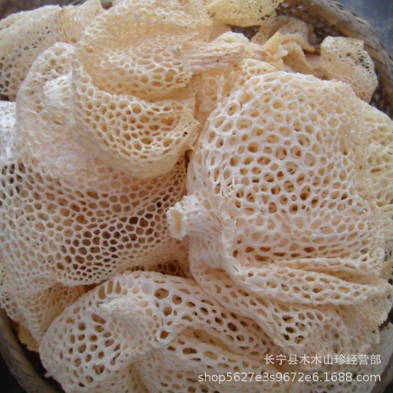 包邮产地直销批发食用农产品四川宜宾长裙竹荪竹花竹荪干货50g
