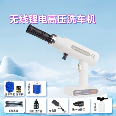 Multi-Functional Cleaning Device for Spraying Pesticides and — Car washing machine - luxury-model-car-wash-gift-bag-folding-bucket-white