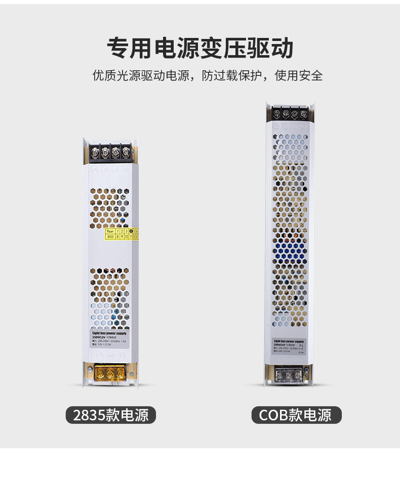 COB低压灯带自粘 12V24V户外防水2835高亮软灯条 家装橱柜线条灯详情19