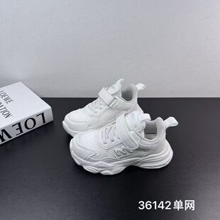 36142��ͯС��Ь�\��Ь26���ĆξW������ĥ�����ٴ����m���eЬ