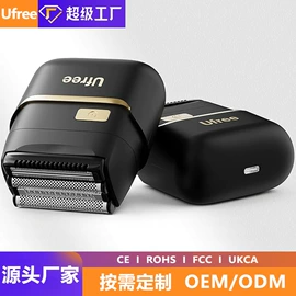 理发器;卷发/直发器;电动剃须刀