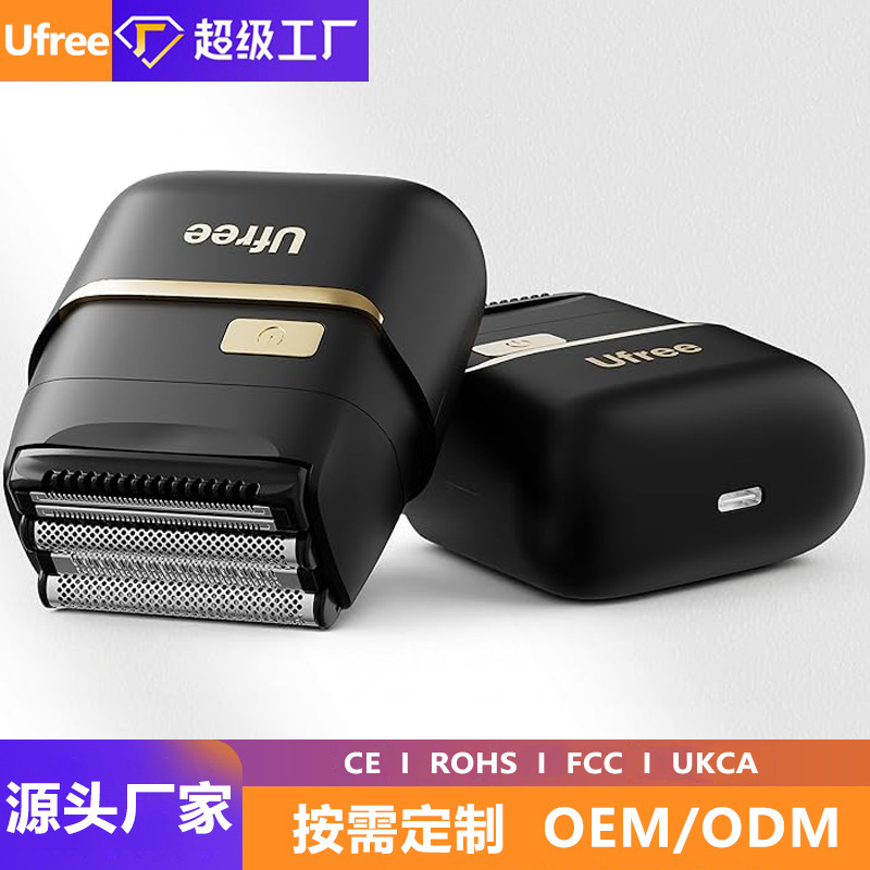 Ufree Reciprocating Shaver Car-Mounted Men's Electric Shaver Wholesale Compact Washable Shaver Portable
