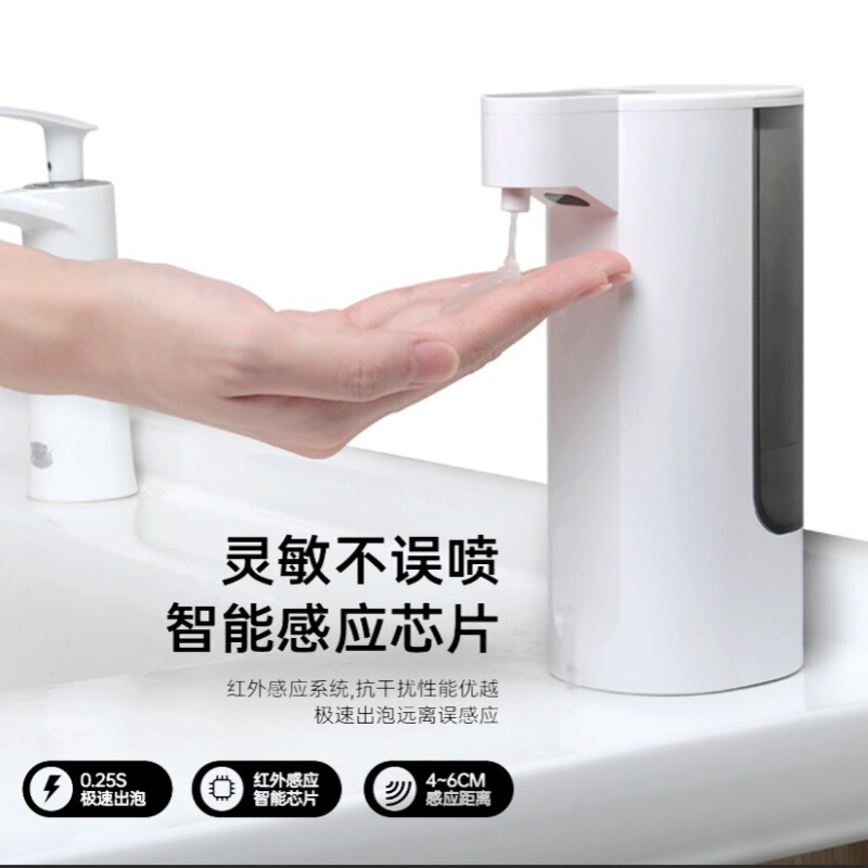 Cross-Border Automatic Sensor Gel Dispenser for Home Bathroom, Shampoo Dispenser, Liquid Detergent Dispenser, Smart Sensor Soap Dispenser