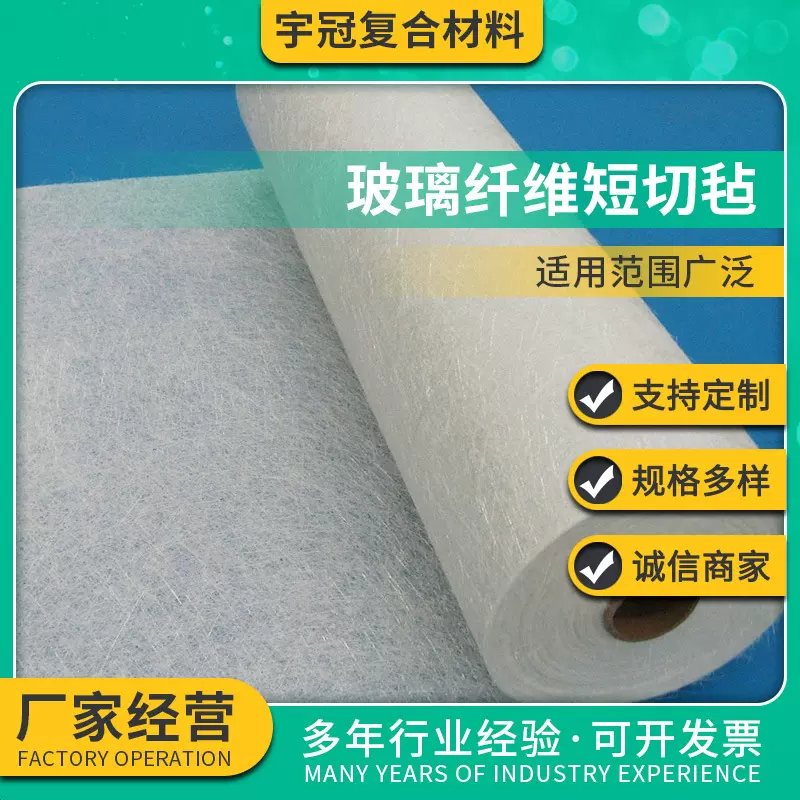 玻璃纤维短切毡 厂家现货供应180克树脂工艺品使用软纤维量大价优