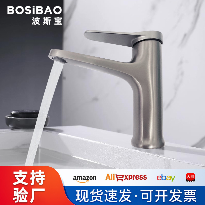 High-grade all-copper gun gray hot and cold basin faucet household toilet bathroom basin hotel homestay faucet