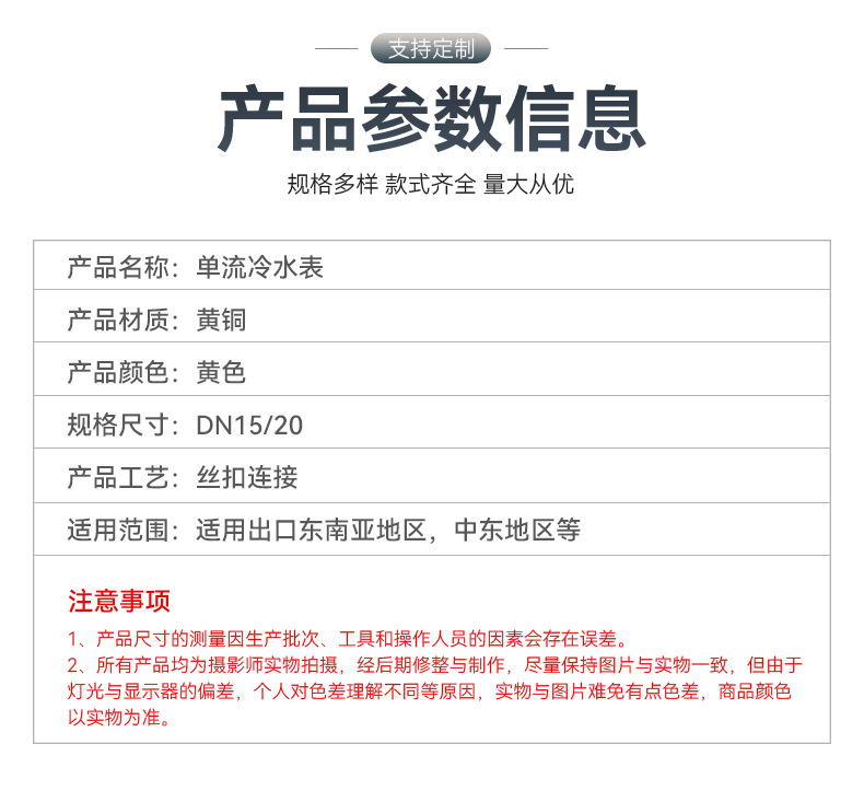 详情1_06