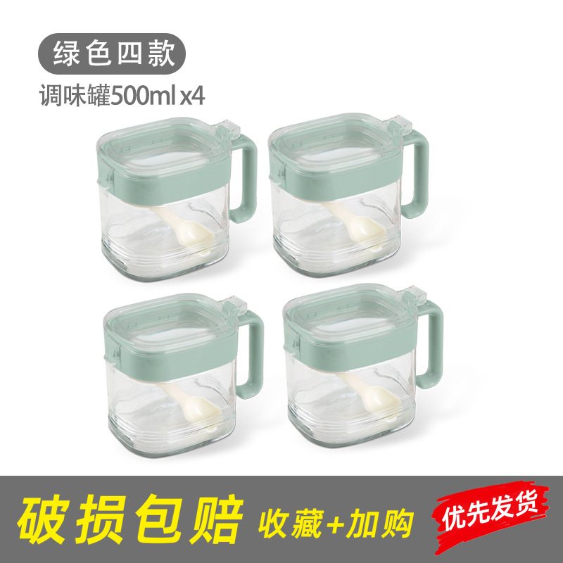 500ml*4팩 [더 저렴하게 구매] 그린