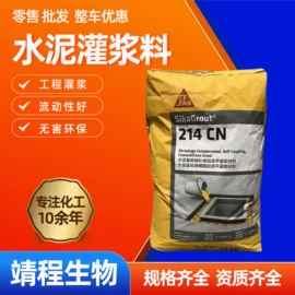 氯化物;温室、大棚;生物肥料