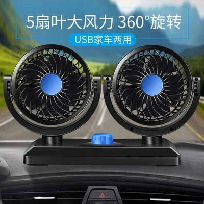 Small Vans Dual-Head Powerful – Digər kiçik elektrik cihazlar - blue-dual-usb-universal