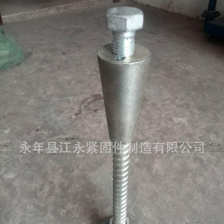 爬模 组件M24/D15爬锥 锥体螺母 爬升锥 厂家直销