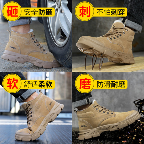 Winter high-top cotton-resistant labor protection shoes, anti-smash and puncture-resistant work shoes, anti-velvet, anti-scalding, thermal insulation, wear-resistant safety cotton shoes