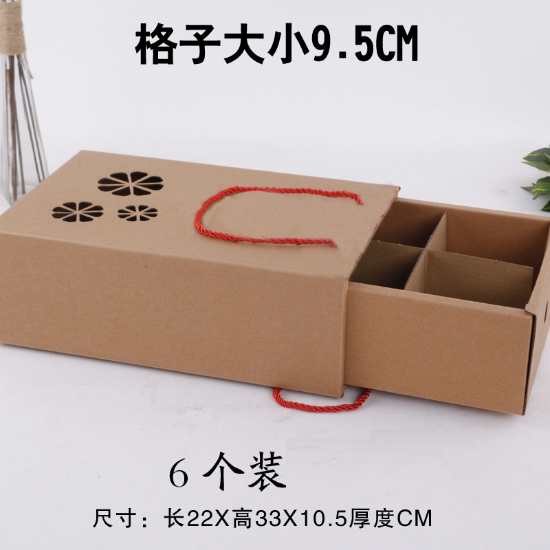 Caja de embalaje de melocotón de agua, caja de melocotón de miel, caja de regalo vacía, caja de regalo general, caja de cartón de melocotón amarillo, stock