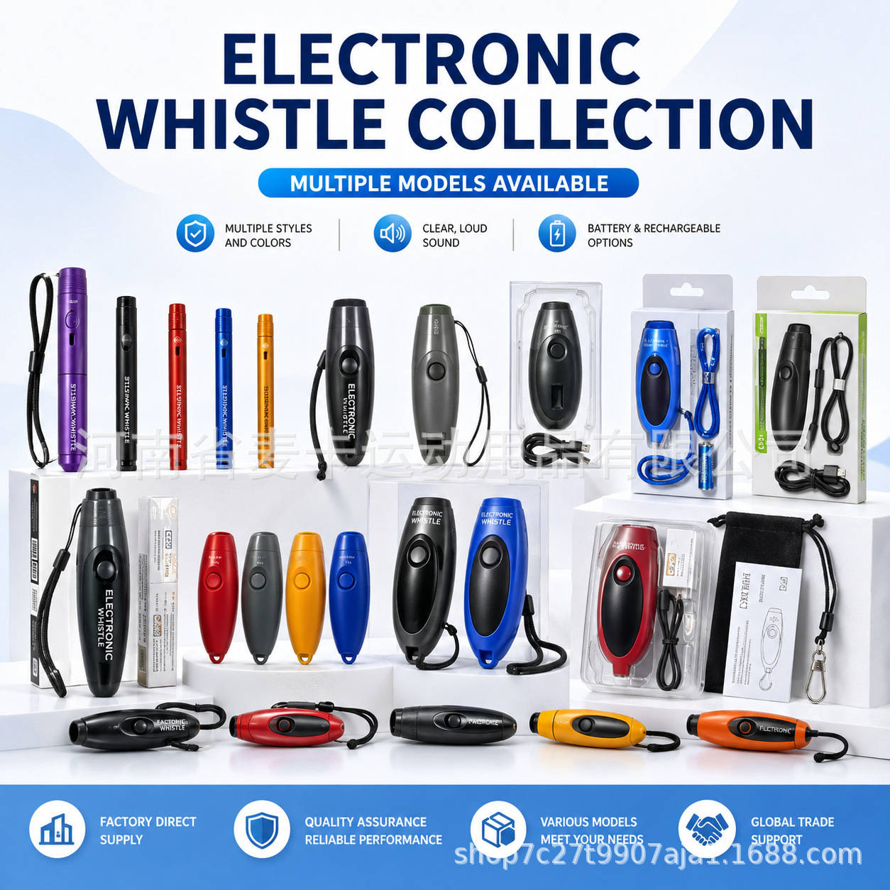 Electronic whistle for sports teachers, training electronic whistle, traffic control whistle, pigeon training whistle, outdoor survival whistle