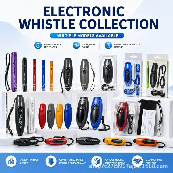 Electronic whistle for sports teachers, training electronic whistle, traffic control whistle, pigeon training whistle, outdoor survival whistle