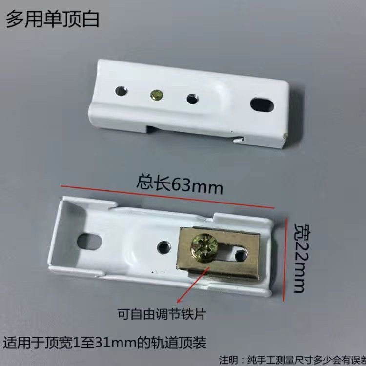 加厚【多用单顶码】