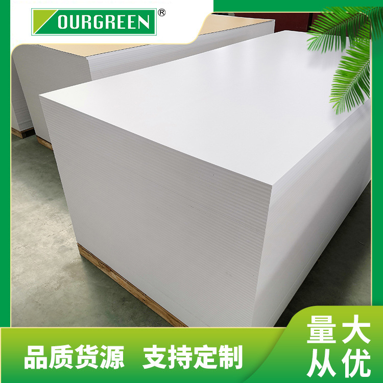 厂家直销室内墙面装饰pvc发泡结皮板 阻燃雪弗板高密度pvc板