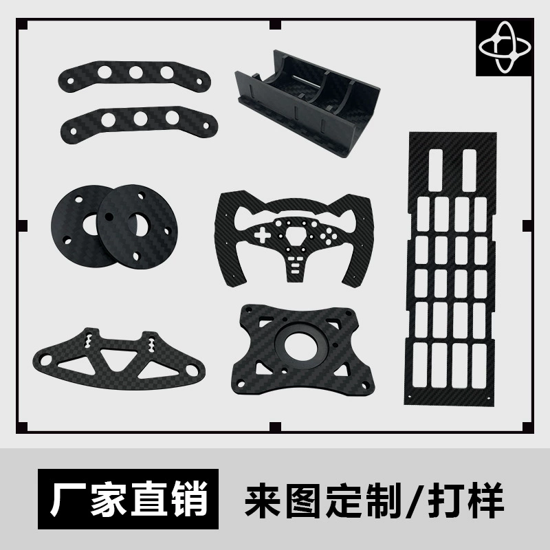 Обработка углеродного волокна 3K: матовая, глянцевая, полотняное плетение, саржевое плетение, выбор размеров и толщины, индивидуальная обработка из полностью углеродного волокна