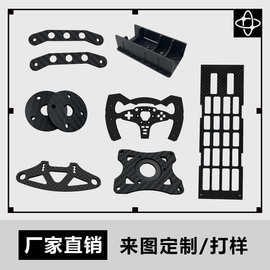3k碳纤维板加工哑光亮光平纹斜纹尺寸厚度可选碳纤维全碳定制加工