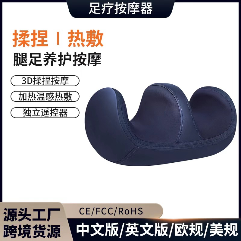 Nuevo masajeador de pantorrilla, masajeador automático, masajeador de músculos de la planta del pie, máquina de terapia de pies, máquina de belleza de piernas, máquina de masaje de músculos de la planta del pie.