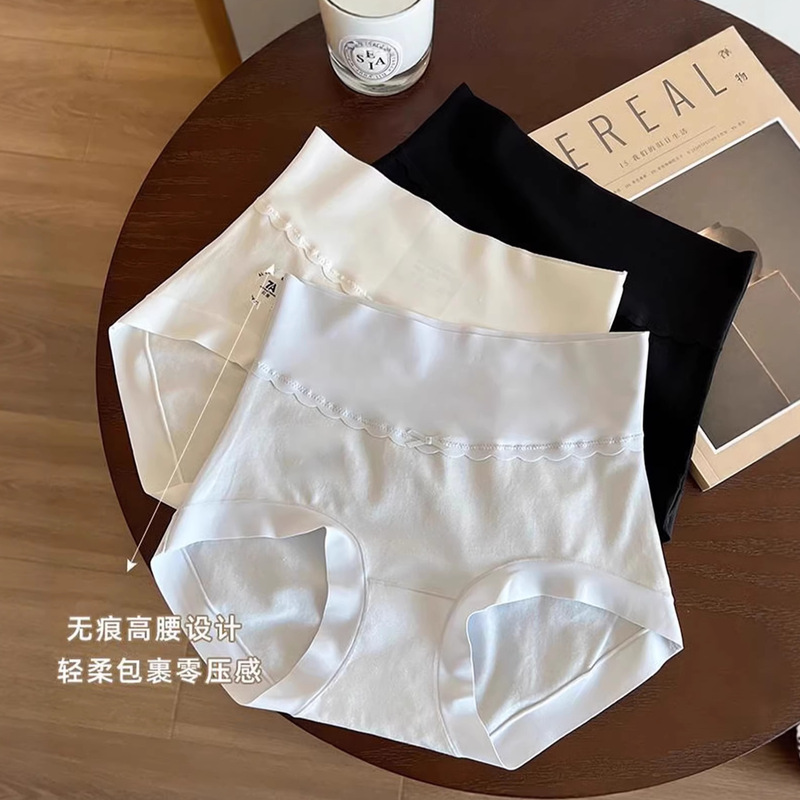 2026 New Model 7A Seamless Large Size Pure Cotton High-Waisted Women's Panties with Pure Cotton Crotch, Tummy Control, and Butt-Lifting Triangle Panties