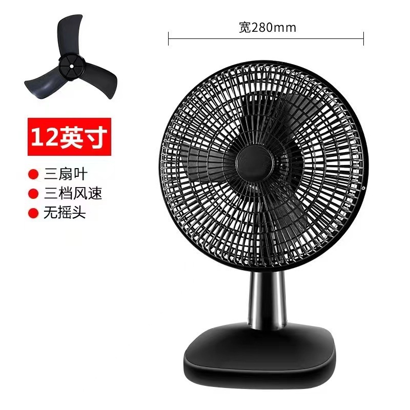 デスクトップ扇風機家庭用扇風機卸売り静音12インチ16インチ扇風機首振り寮代理扇風機|undefined