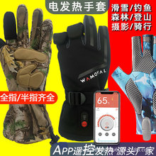 发热手套 电热手套 跨境亚马逊新品加热手套滑雪登山户外智能恒温