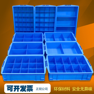 Plastic Compartment Storage Parts Box Classification Hardware Tool Screw Turnover Box Sorting Box Desktop Rectangular
