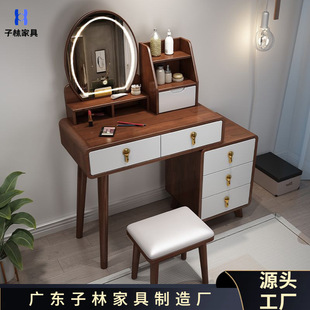 Dressing Table Storage Cabinet Integrated Modern Simple Bedroom Makeup Table Light Luxury Internet Trendy Makeup Table with LED Light Mirror Solid Wood