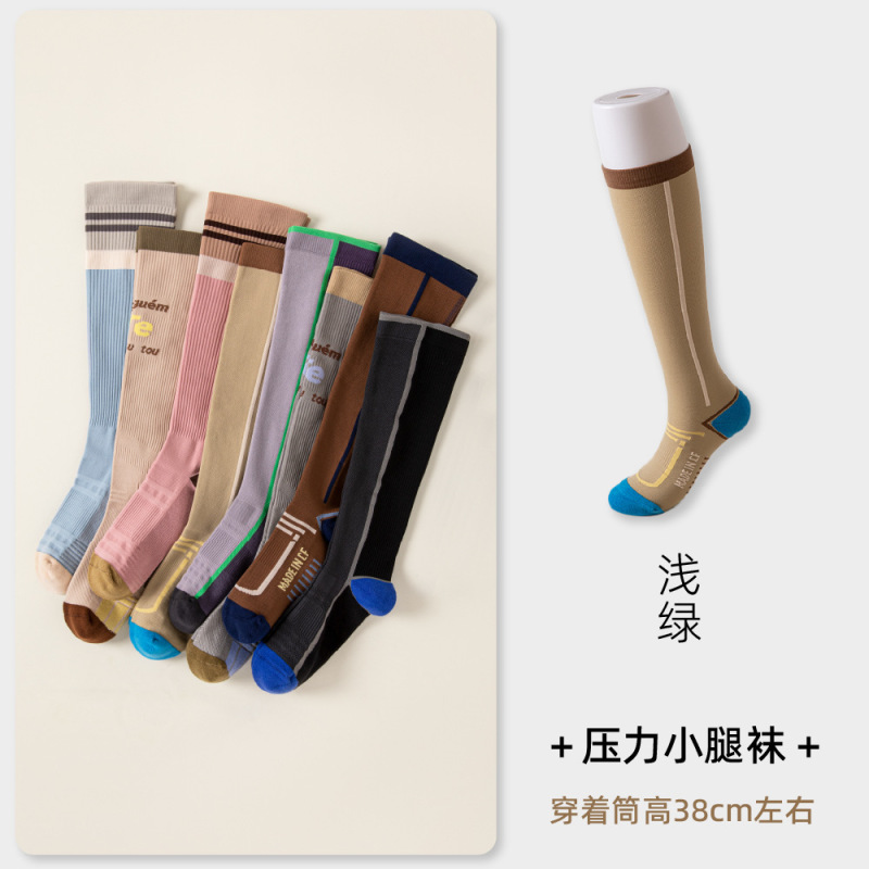 运动压力袜子女骑行小腿袜网球跑步夏季跳绳高筒袜户外徒步长筒袜|undefined