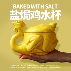 塩鶏杯焼鶏かめカップマグカップセラミックカップ