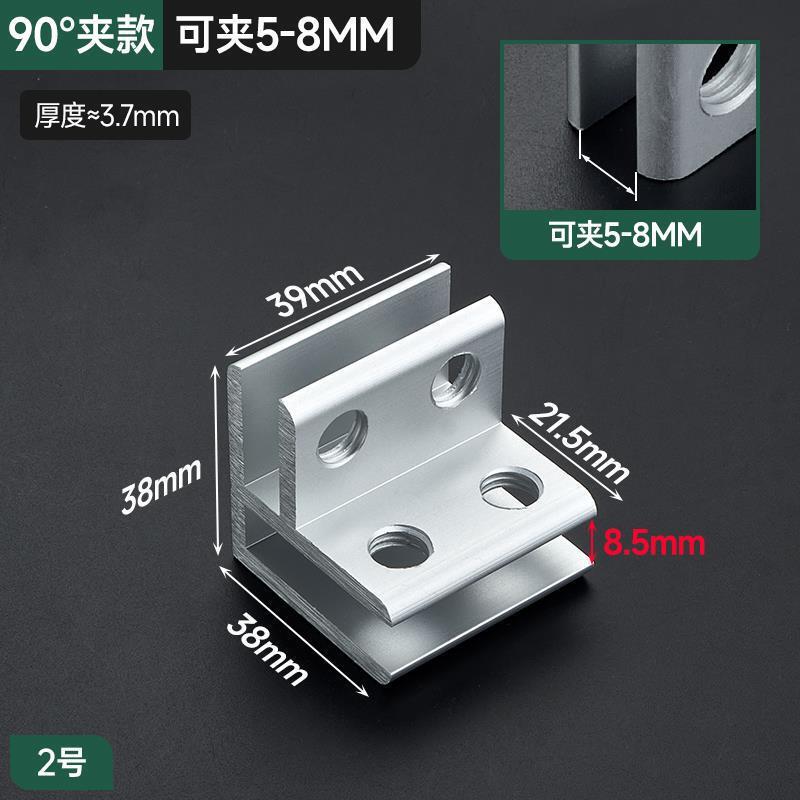 铝合金直角护角TL型玻璃夹夹子瓷砖鱼缸固定夹卡槽花盆加固夹卡扣|undefined