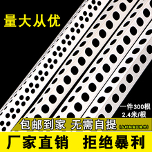 PVC�o�Ǘl�ꖽǾ��lꖽǗlꎽǗl�ΰנ�ā�������o����2.4�����l