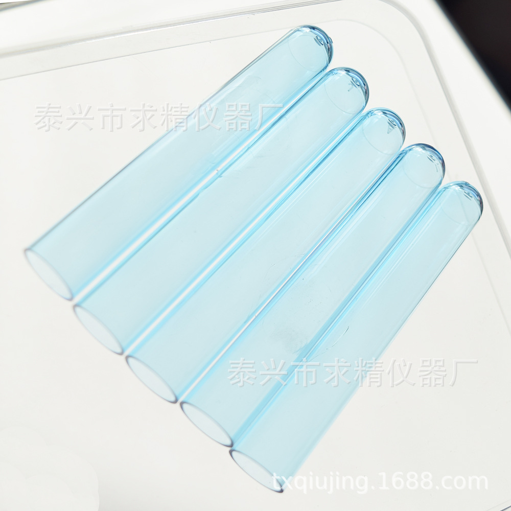 求精厂家直供PS13*78mm蓝色圆底 硬质塑料试管 配塑料塞木塞