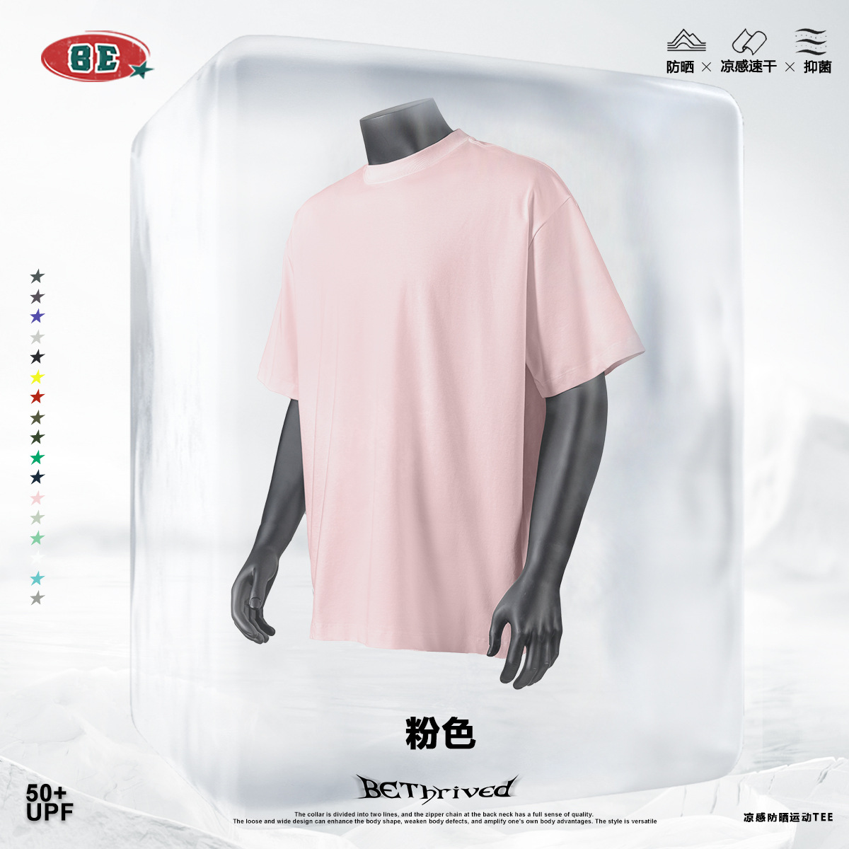 Adulto-Rosa
