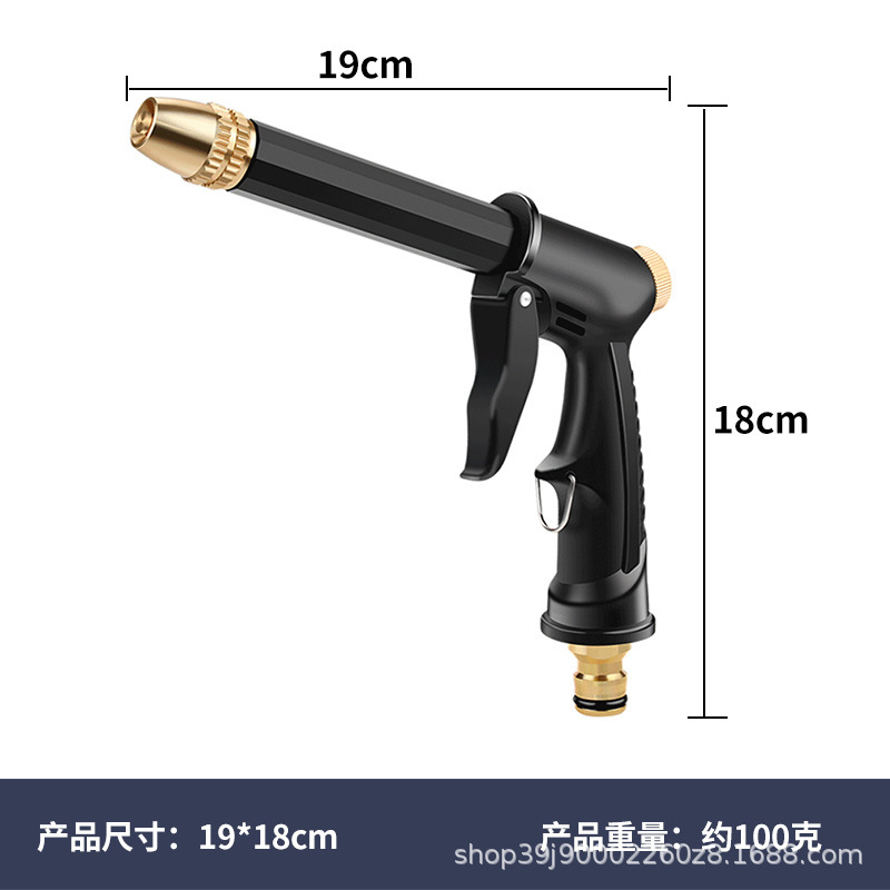 Car wash high-pressure water gun nozzle set for home use, high-pressure car wash water gun, garden hose nozzle set for watering flowers and plants