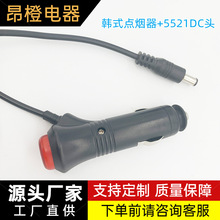 �����nʽ܇�d�����c���� ABS���|12V�ڼt���tβ�_�P5521dc�^