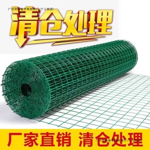 铁丝网围栏网养鸡网拦鸡网养殖网铁网格网围栏护栏隔离栏果树高铁