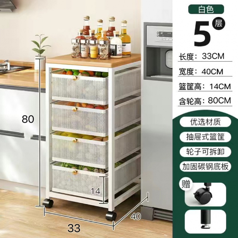 厨房菜篮子置物架家o用移动落地式多层果蔬收纳筐多功能微波炉架|undefined