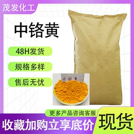 增塑剂;合成材料助剂;硫酸盐